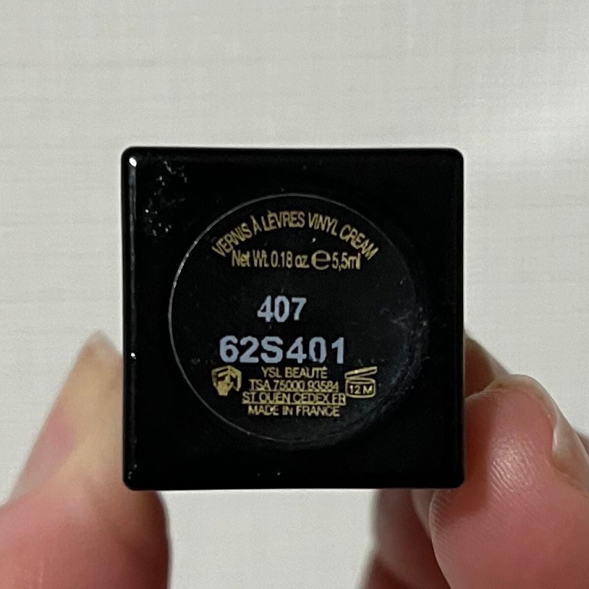 ルージュ ピュールクチュール ヴェルニ ヴィニルクリーム/YVES SAINT LAURENT BEAUTE/口紅を使ったクチコミ(2枚目)