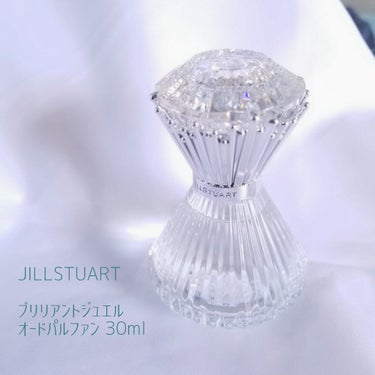 ジルスチュアート ブリリアントジュエル オードパルファン 30ml/JILL STUART/香水(レディース)を使ったクチコミ（1枚目）