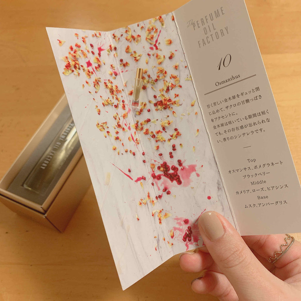  The ORIGINAL PERFUME OIL  /The PERFUME OIL FACTORY/香水(レディース)を使ったクチコミ（2枚目）