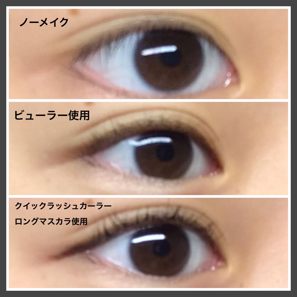 クイックラッシュカーラー　ロングマスカラ/キャンメイク/マスカラを使ったクチコミ（2枚目）
