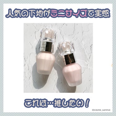 ミニサイズが限定発売！
人気のベースメイクアイテムです。

-----------------
JILL STUART
イルミネイティング セラムプライマー UV

01 pearly chiffon 