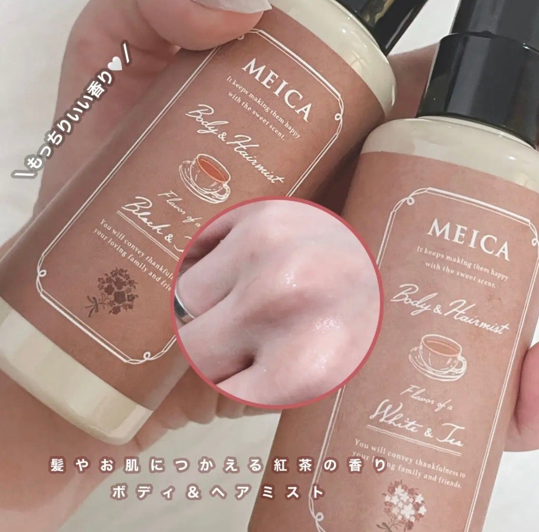 ボディ&ヘアミスト ブラック&ティー/MEICA/香水(レディース)を使ったクチコミ(1枚目)