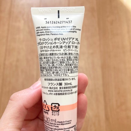 UVã€ã㢠XL ãããã¯ã·ã§ã³ããŒã³ã¢ãã ããŒãº+/ã© ããã·ã¥ ããŒ/æ¥çŒãæ¢ãã»UVã±ã¢ã䜿ã£ãã¯ãã³ãïŒ6æç®ïŒ