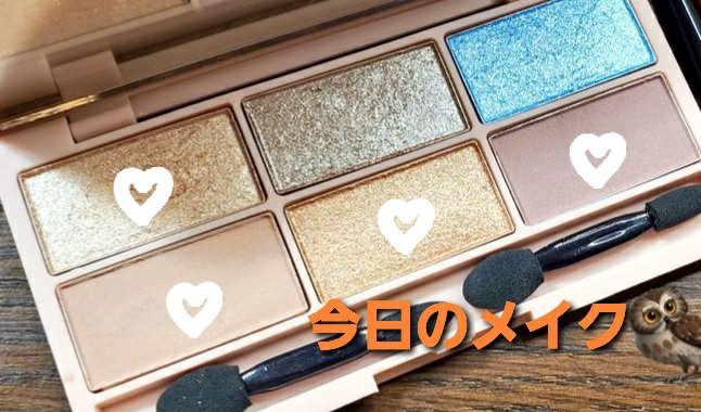 イロアソビ 6色アイパレット IR6E-01 ベージュ系/iroasobi/アイシャドウパレットを使ったクチコミ（1枚目）