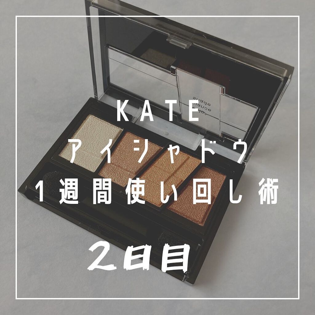 ãakicosmeðLIPSããŒãã㌠on LIPS ãã¢ã€ã·ã£ãããŠäœ¿ãåããã£ã¬ã³ã·ãïŒ@kate.tokyo...ãïŒ1æç®ïŒ