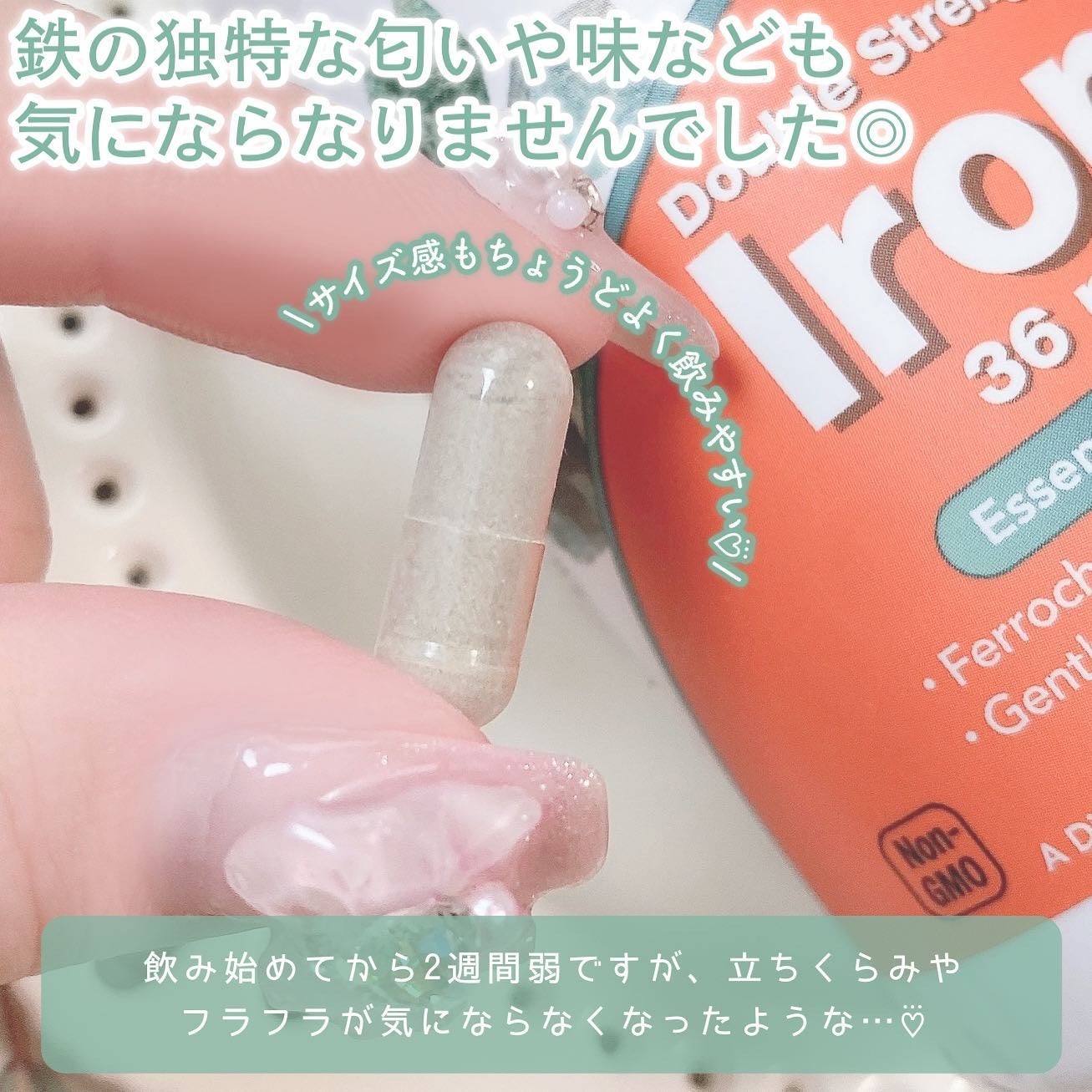 ビスグリシン酸鉄/Now Foods/健康サプリメントを使ったクチコミ(4枚目)