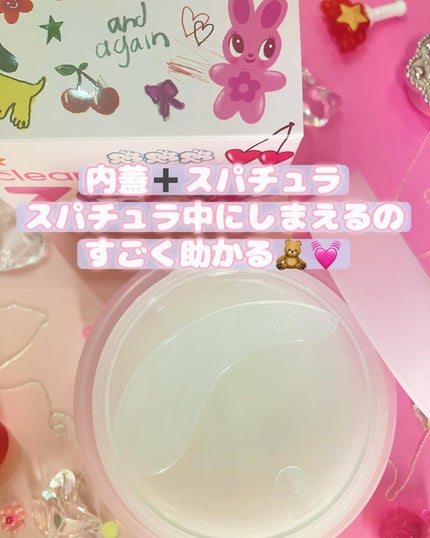 クリーンイットゼロ クレンジングバーム オリジナル/BANILA CO/クレンジングバームを使ったクチコミ(2枚目)