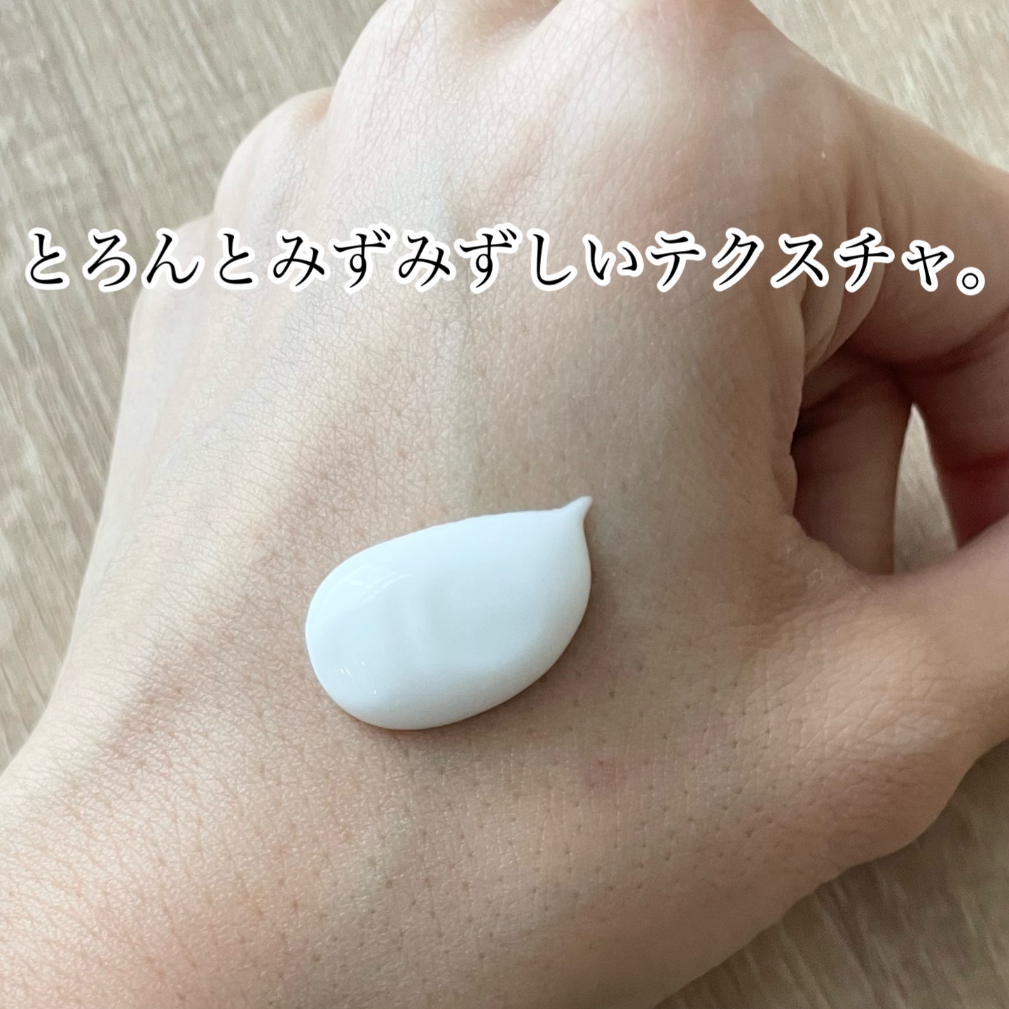 ボディローション ハイドレード/フレイオイル（freioil）/ボディローションを使ったクチコミ（2枚目）