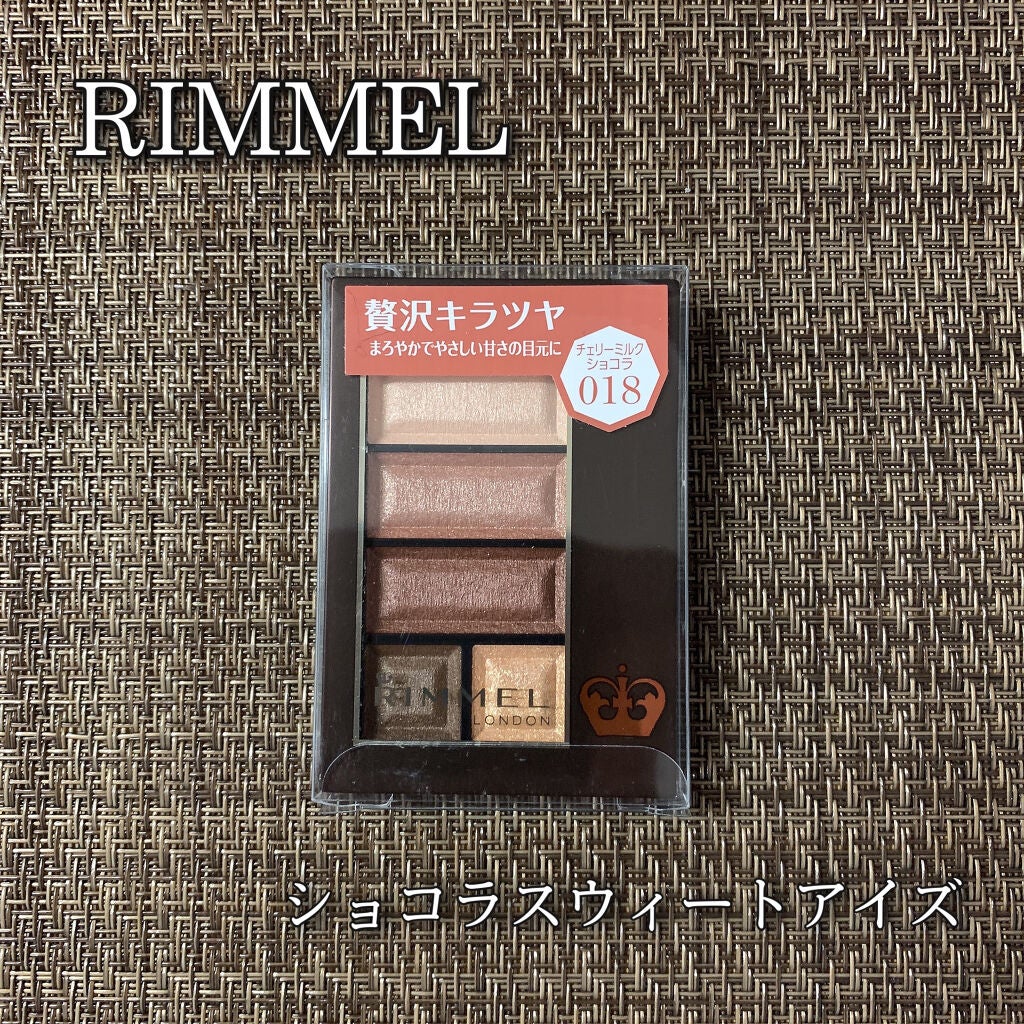 ショコラスウィート アイズ/リンメル ロンドン/アイシャドウパレットを使ったクチコミ(1枚目)