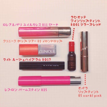 バーム ステイン/REVLON/口紅を使ったクチコミ（1枚目）