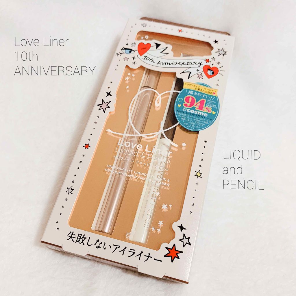 ラブ・ライナー ペンシル/ラブ・ライナー/ペンシルアイライナーを使ったクチコミ（1枚目）