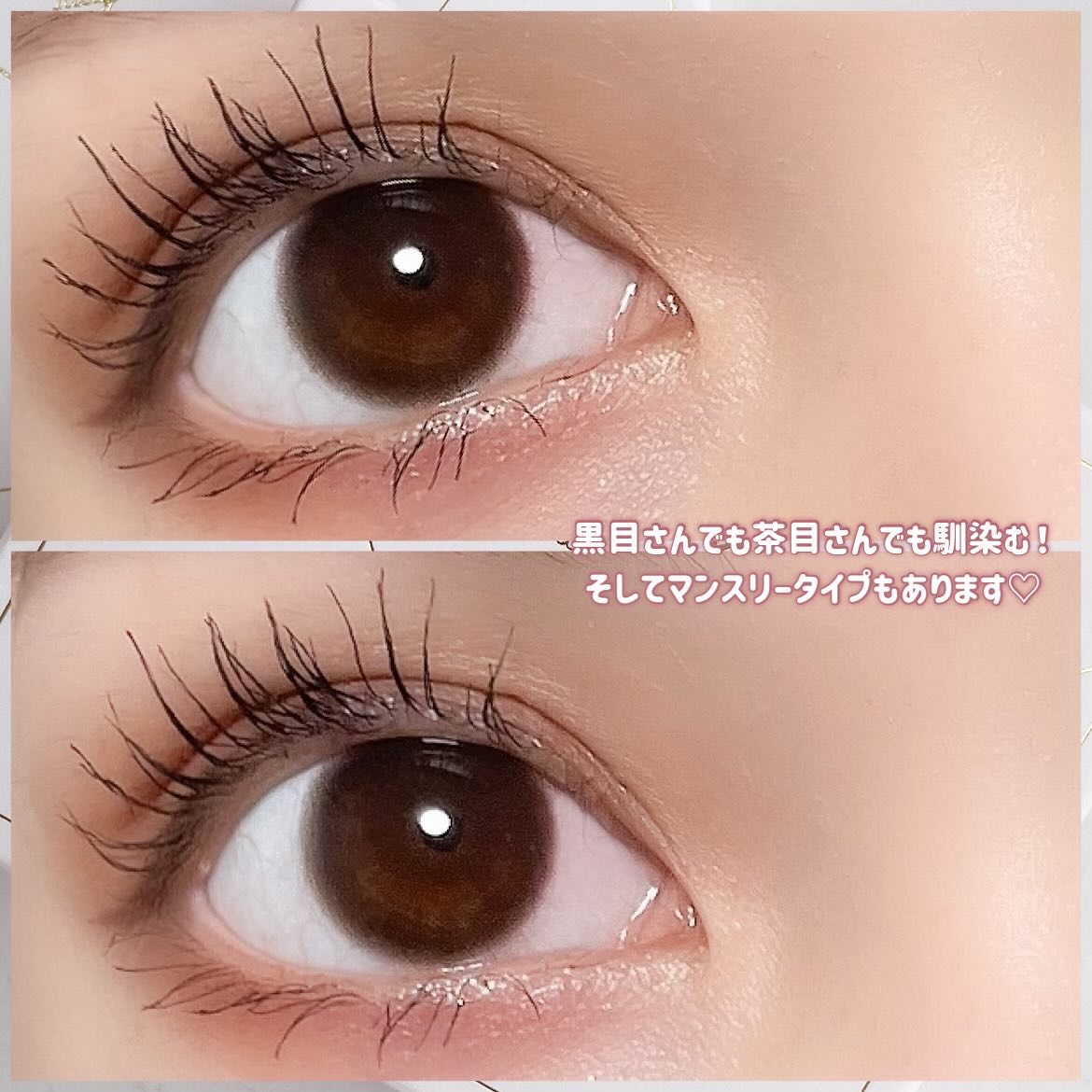 Chu's me 1day/Chu's me/ワンデー（１DAY）カラコンを使ったクチコミ（3枚目）