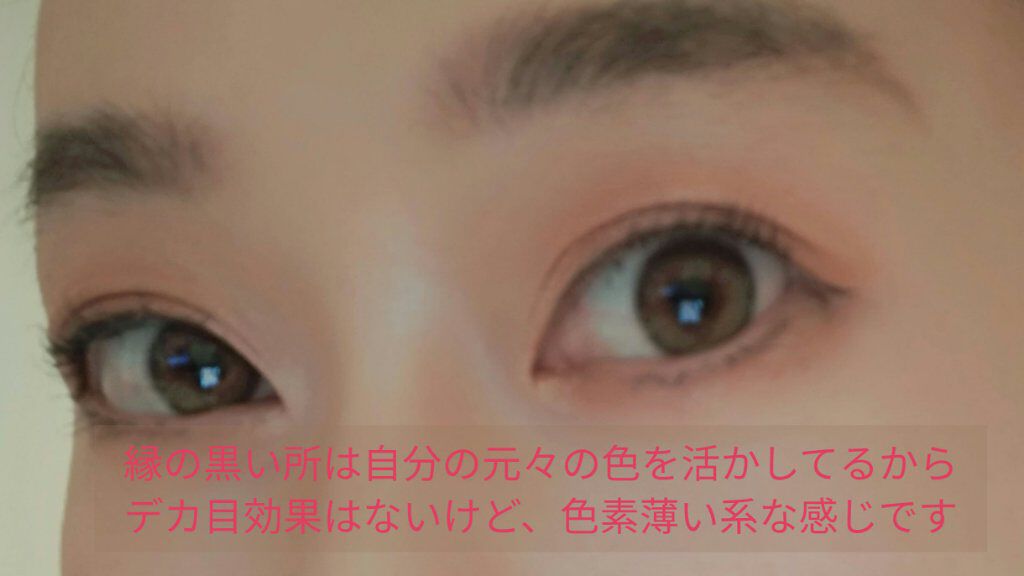 オーシャンゴールド/OLENS/カラーコンタクトレンズを使ったクチコミ（3枚目）