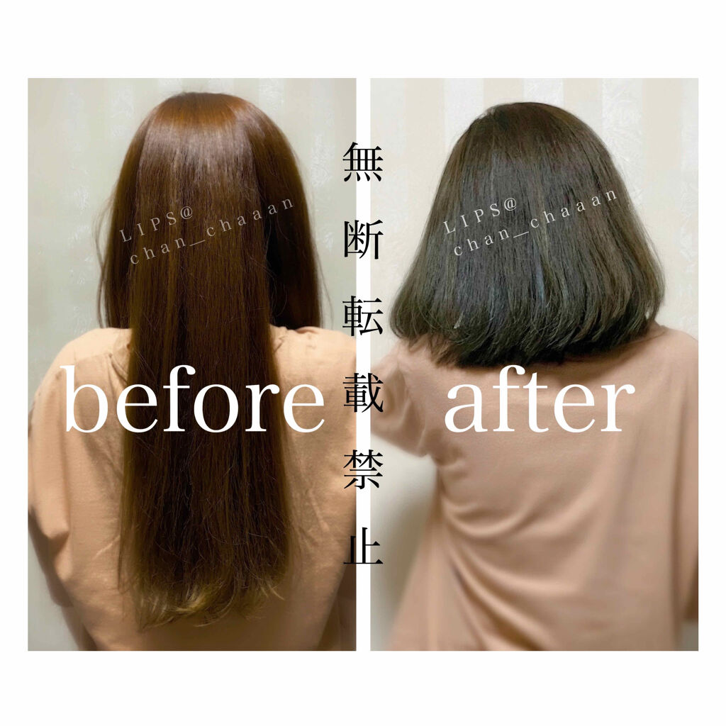 カラーコントロール ヘアパック/スティーブンノル ニューヨーク/ヘアマスク・ヘアパックを使ったクチコミ（2枚目）