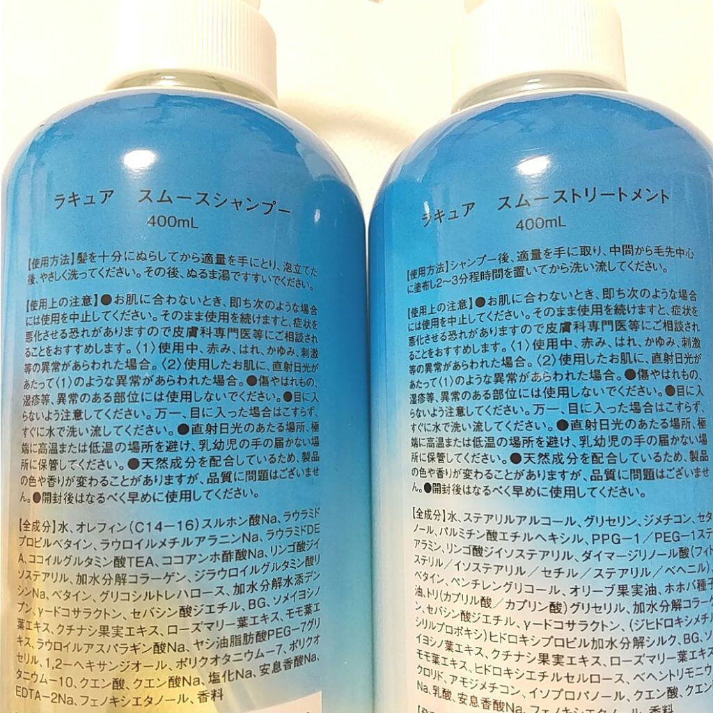 スムースシャンプー／スムーストリートメント シャンプー/L'ACURE/市販シャンプーを使ったクチコミ（2枚目）