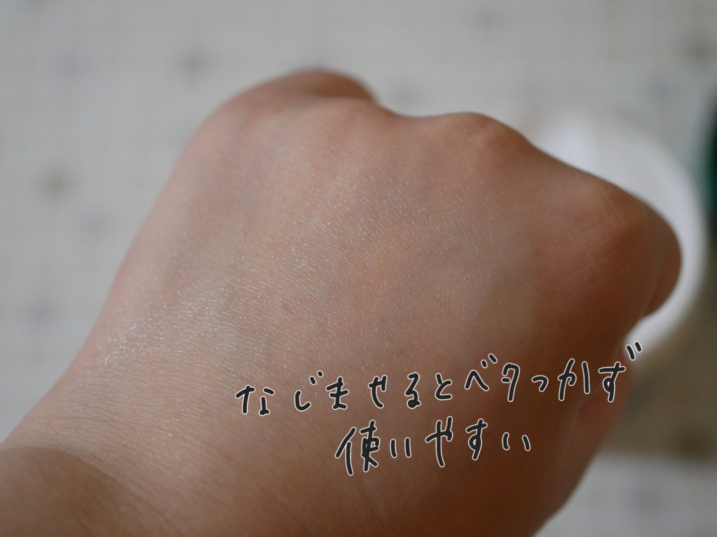 モイスチャライジング クリーム/セタフィル/ボディクリームを使ったクチコミ(5枚目)