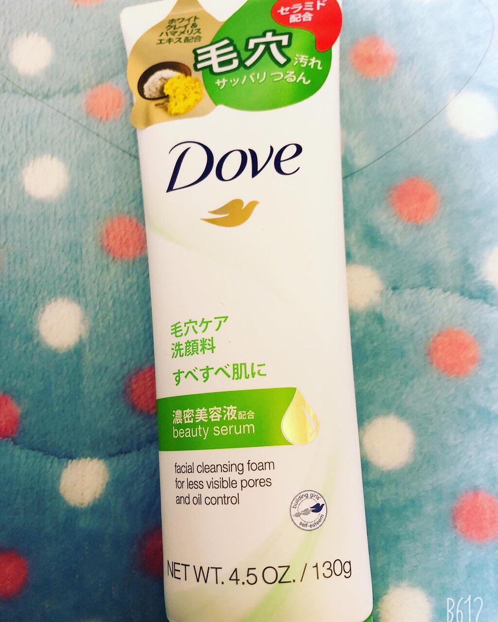 DHCアイラッシュトニック/DHC/まつげ美容液を使ったクチコミ（2枚目）