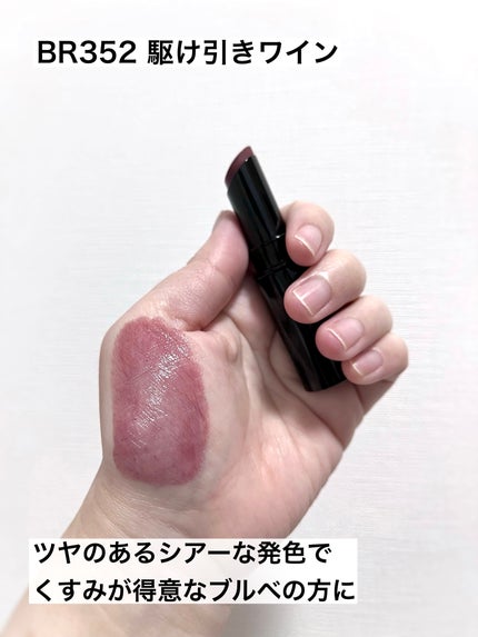 ãã³ãã¯ãã§ã€ã¯ ã«ãŒãžã¥/Visée/å£çŽ
ã䜿ã£ãã¯ãã³ãïŒ3æç®ïŒ