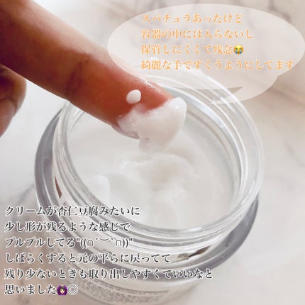 フレッシュリージュースドビタミンEマスク(90g)/Klairs/フェイスクリームを使ったクチコミ(3枚目)