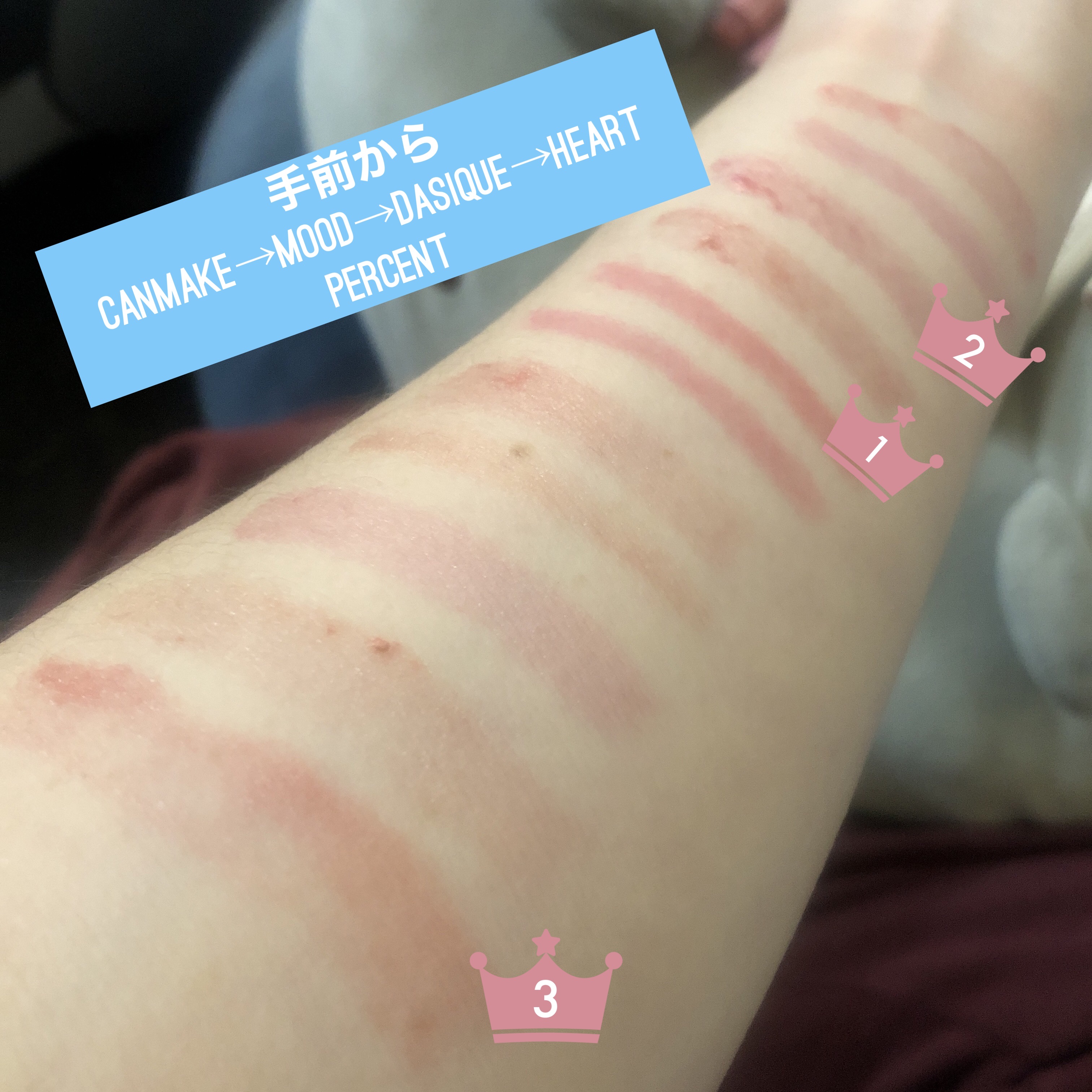 むちぷるティント/キャンメイク/リップティントを使ったクチコミ（3枚目）