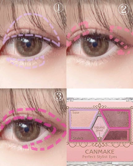 【旧品】パーフェクトスタイリストアイズ/キャンメイク/アイシャドウパレットを使ったクチコミ(2枚目)