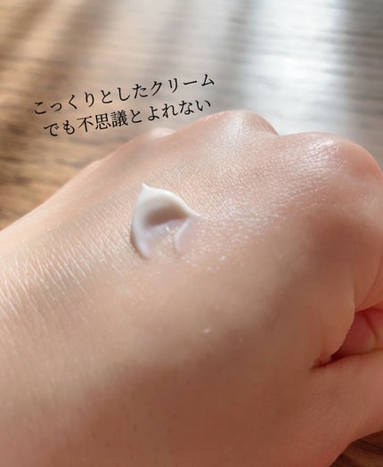 クリーム イン デイ/KANEBO/フェイスクリームを使ったクチコミ(4枚目)