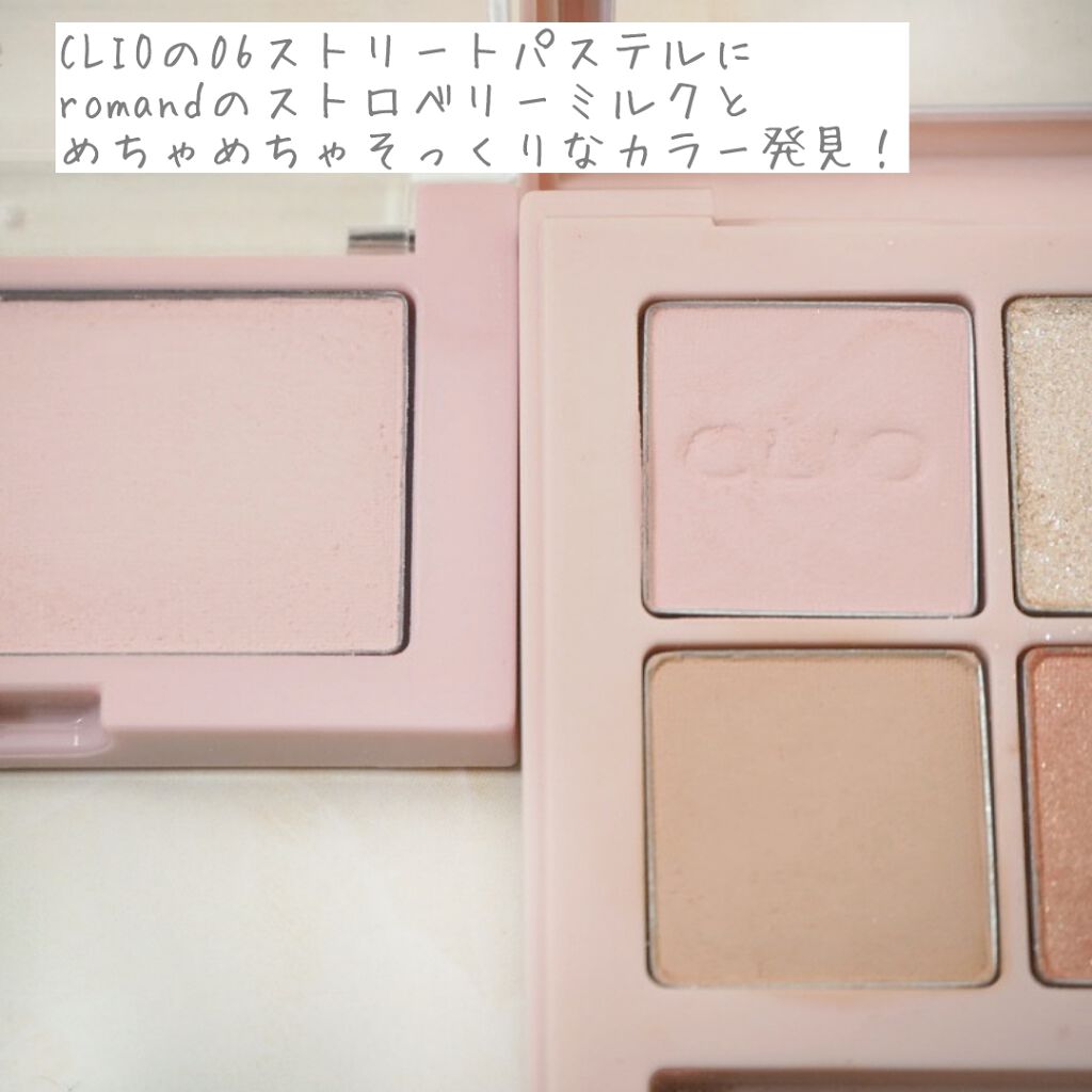 ベターザンチーク/rom&nd/パウダーチークを使ったクチコミ（3枚目）