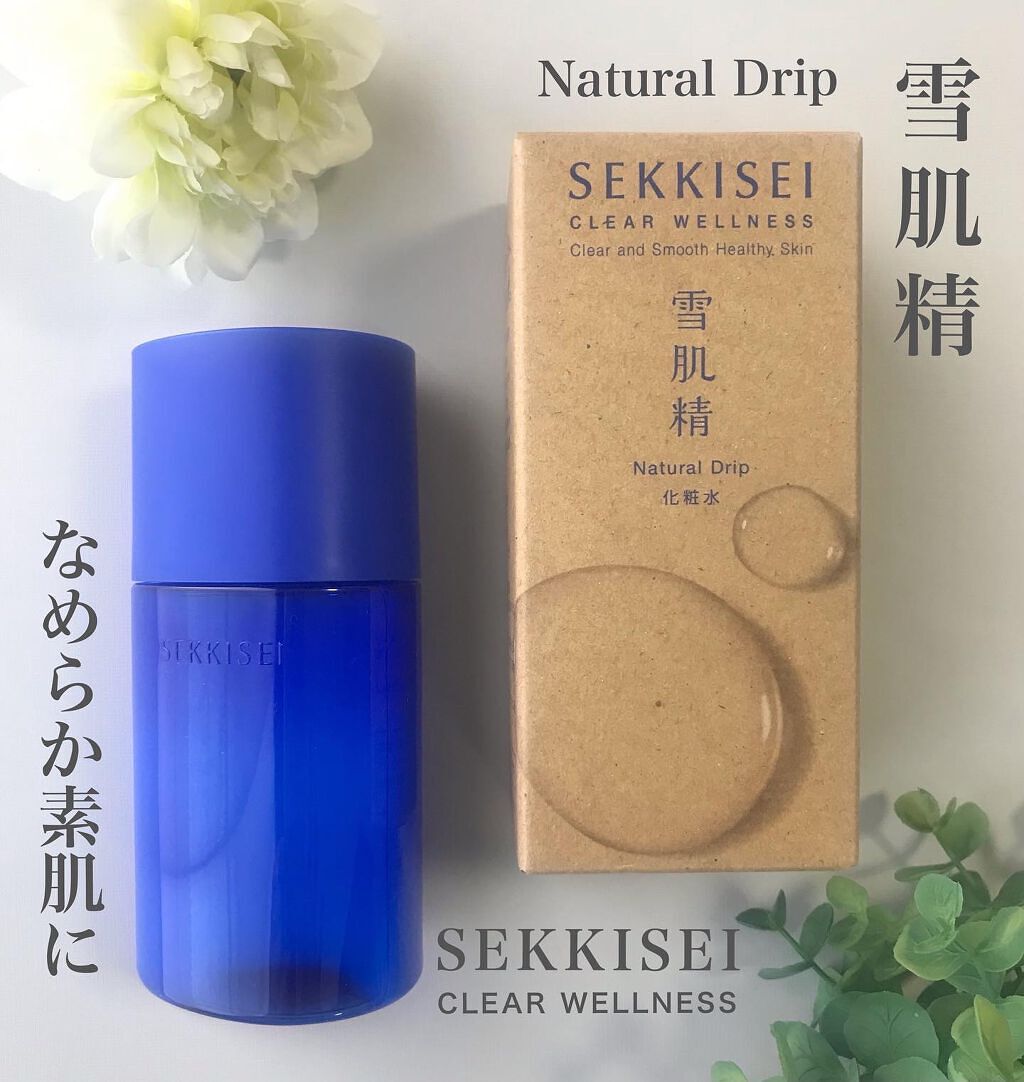 クリアウェルネス ナチュラル ドリップ/雪肌精/化粧水を使ったクチコミ（1枚目）