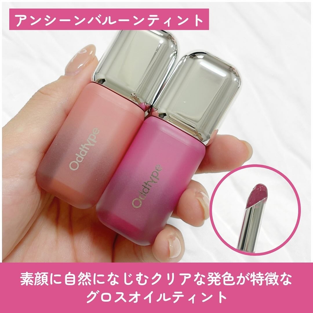 アンシーン ミラーティント/Oddtype/リップティントを使ったクチコミ(4枚目)