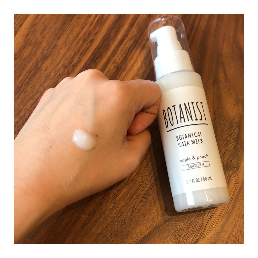 ボタニカルヘアミルク（スムース）/BOTANIST/ヘアミルクを使ったクチコミ（2枚目）
