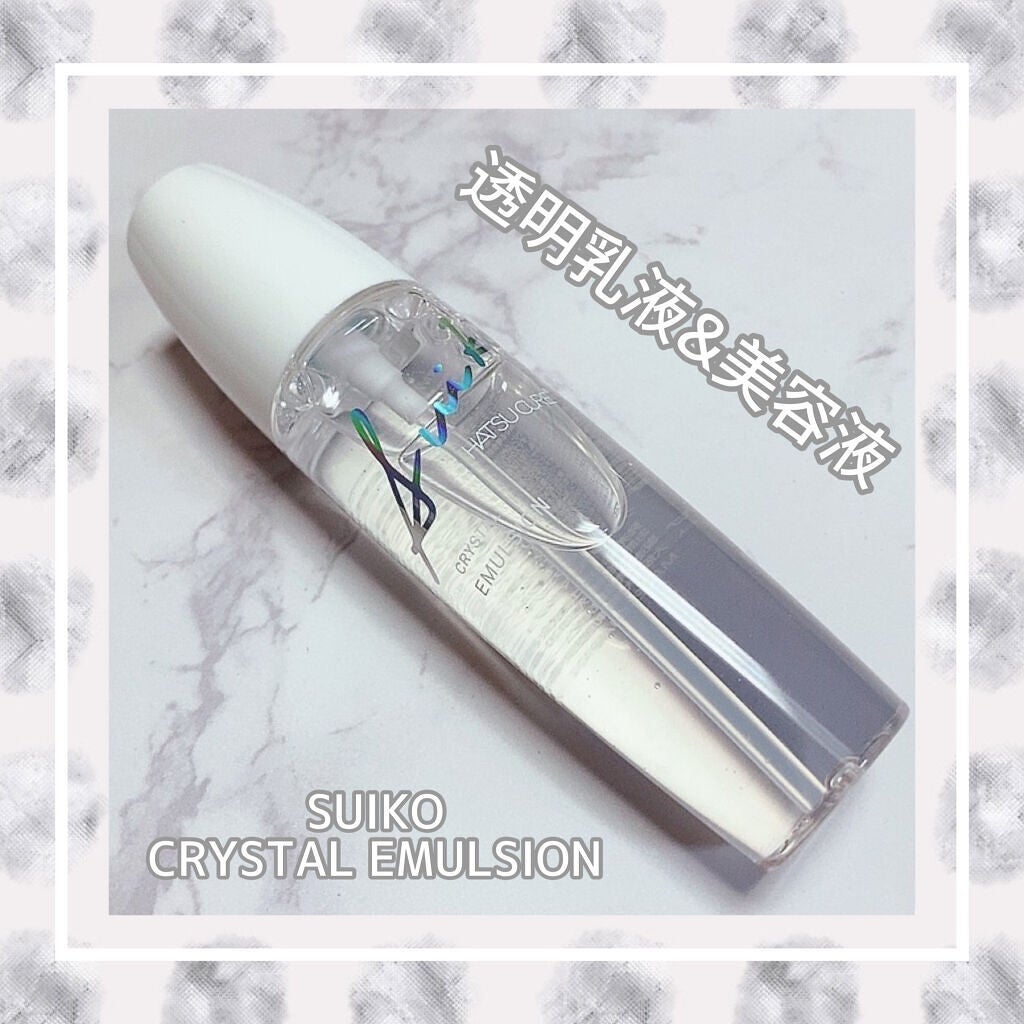クリスタルエマルジョン/SUIKO HATSUCURE/乳液を使ったクチコミ(1枚目)