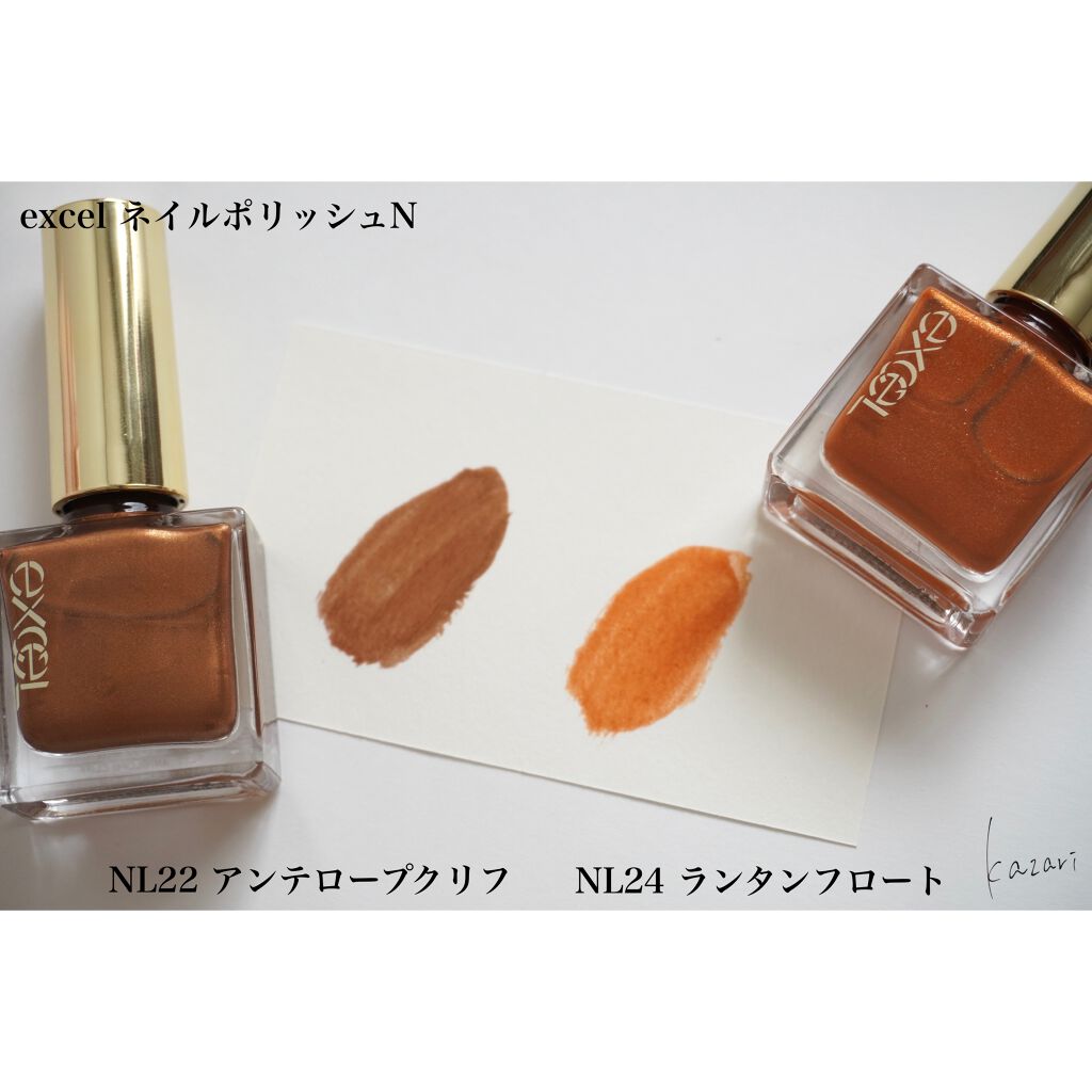 エクセル ネイルポリッシュ N/excel/マニキュアを使ったクチコミ(3枚目)