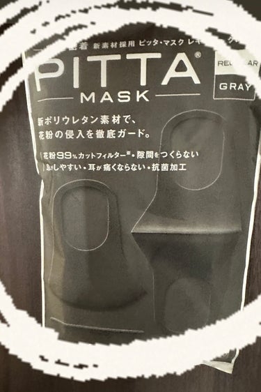 PITTA MASK REGULAR GRAY 3P/アラクス/マスクを使ったクチコミ（1枚目）