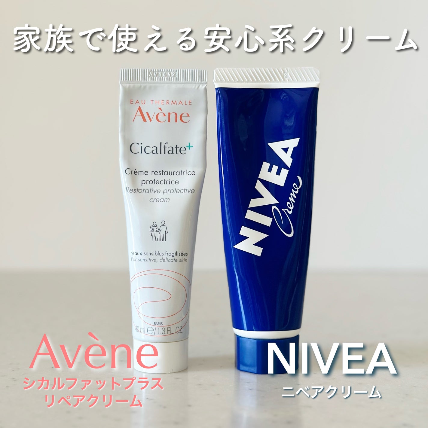 ニベアクリーム/ニベア/ボディクリームを使ったクチコミ(1枚目)