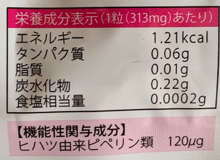 を使ったクチコミ(3枚目)