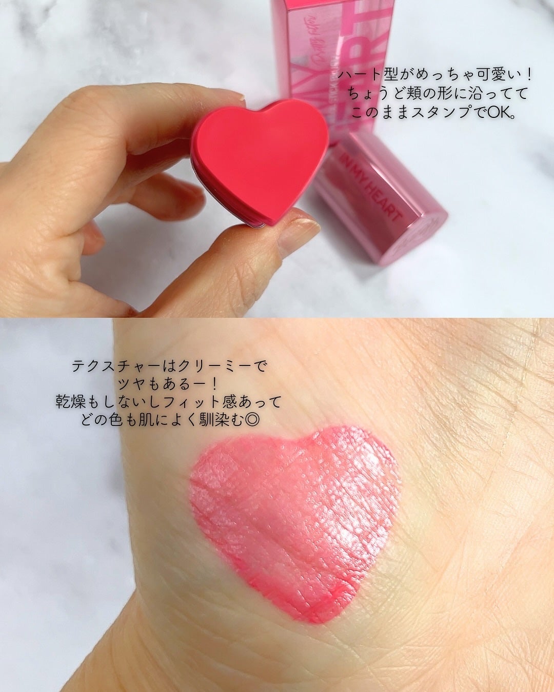 タッチインソール チークブラッシャー/touch in SOL /ジェル・クリームチークを使ったクチコミ(3枚目)