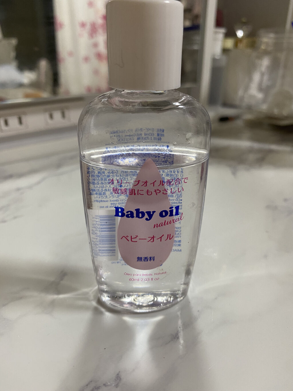 ベビーオイル ナチュラル/DAISO/ボディオイルを使ったクチコミ（2枚目）