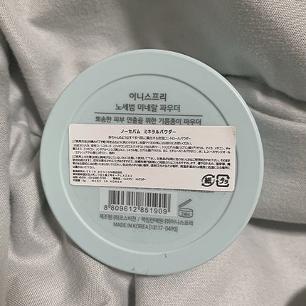 ノーセバム ミネラルパウダー/innisfree/ルースパウダーを使ったクチコミ(2枚目)