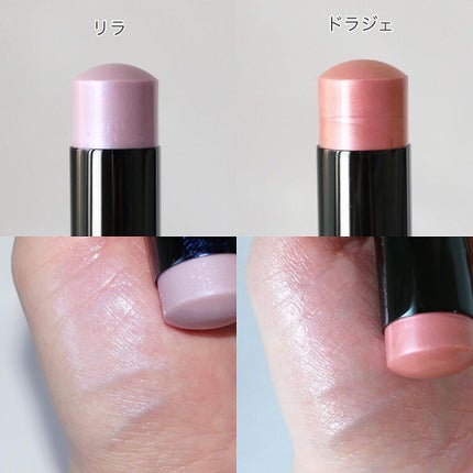 ボーム エサンシエル / CHANELの口コミ | おすすめ順 | 1995件 ボーム エサンシエル / CHANELの口コミ | おすすめ順 | 1995件
