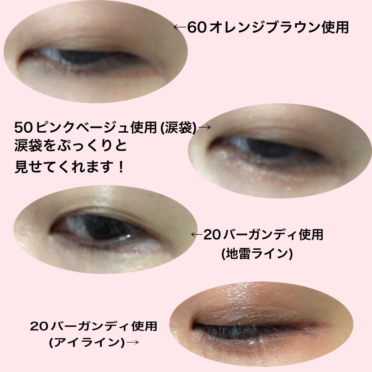 ジェルアイライナー/CEZANNE/ジェルアイライナーを使ったクチコミ(4枚目)