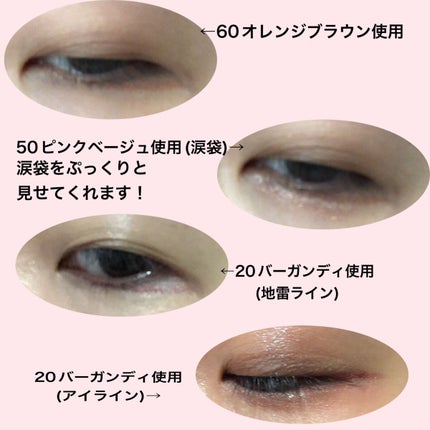 ジェルアイライナー/CEZANNE/ジェルアイライナーを使ったクチコミ(4枚目)