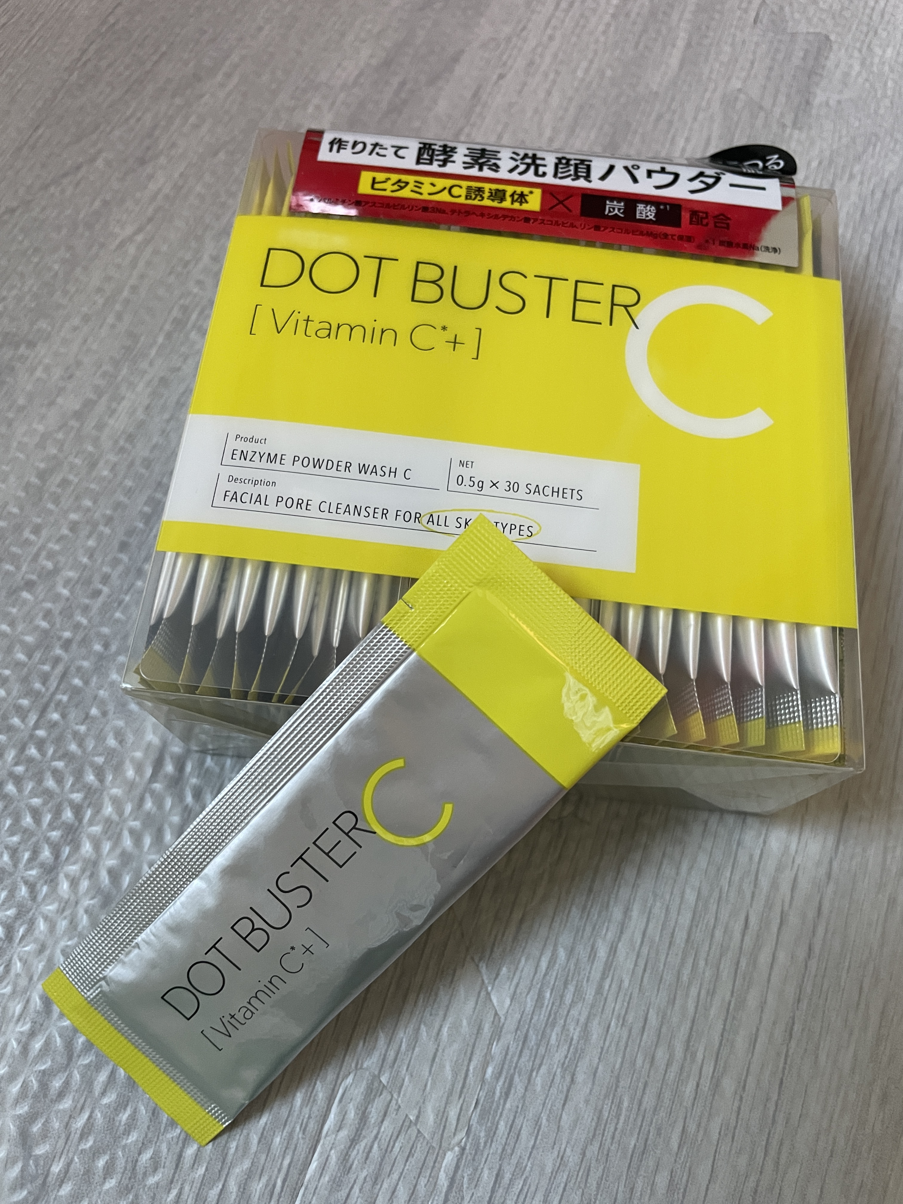 酵素洗顔パウダー/ドットバスター/洗顔パウダーを使ったクチコミ（1枚目）
