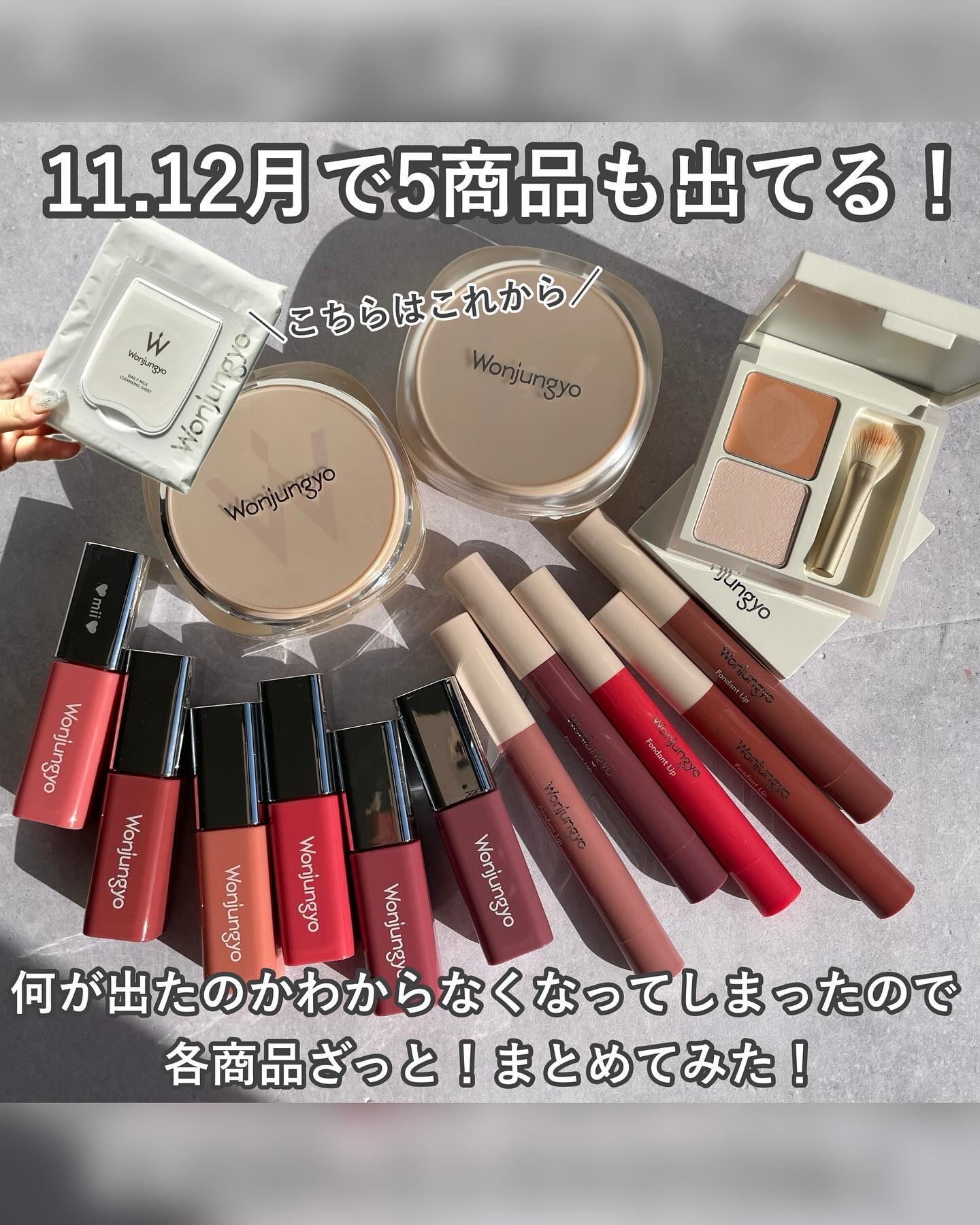 ウォンジョンヨ デイリーミルククレンジングシート/Wonjungyo/クレンジングシートを使ったクチコミ（2枚目）