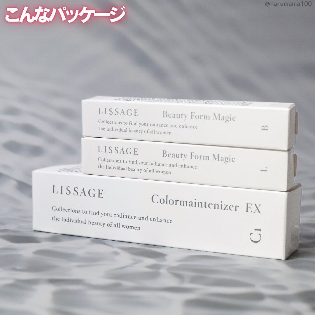 リサージ カラーメインテナイザー EX C1 /リサージ/化粧下地を使ったクチコミ(7枚目)