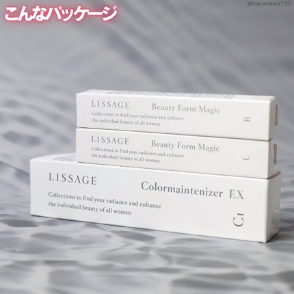 リサージ カラーメインテナイザー EX C1 /リサージ/化粧下地を使ったクチコミ(7枚目)