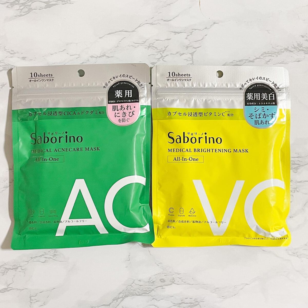 目ざまシート ひきしめタイプ/サボリーノ/シートマスク・パックを使ったクチコミ(4枚目)