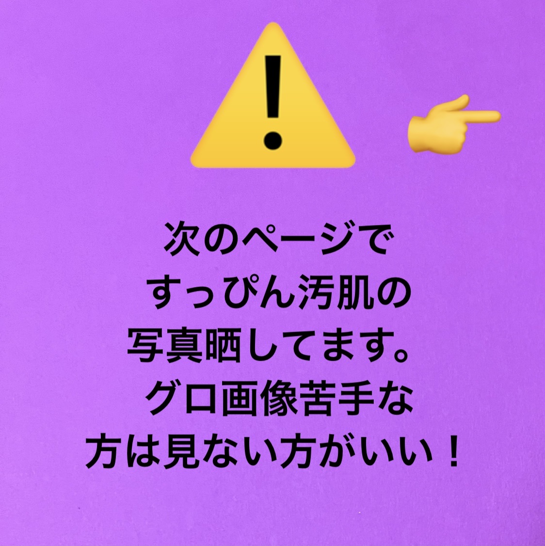 リンクルUV乳液/なめらか本舗/日焼け止めミルクを使ったクチコミ（3枚目）