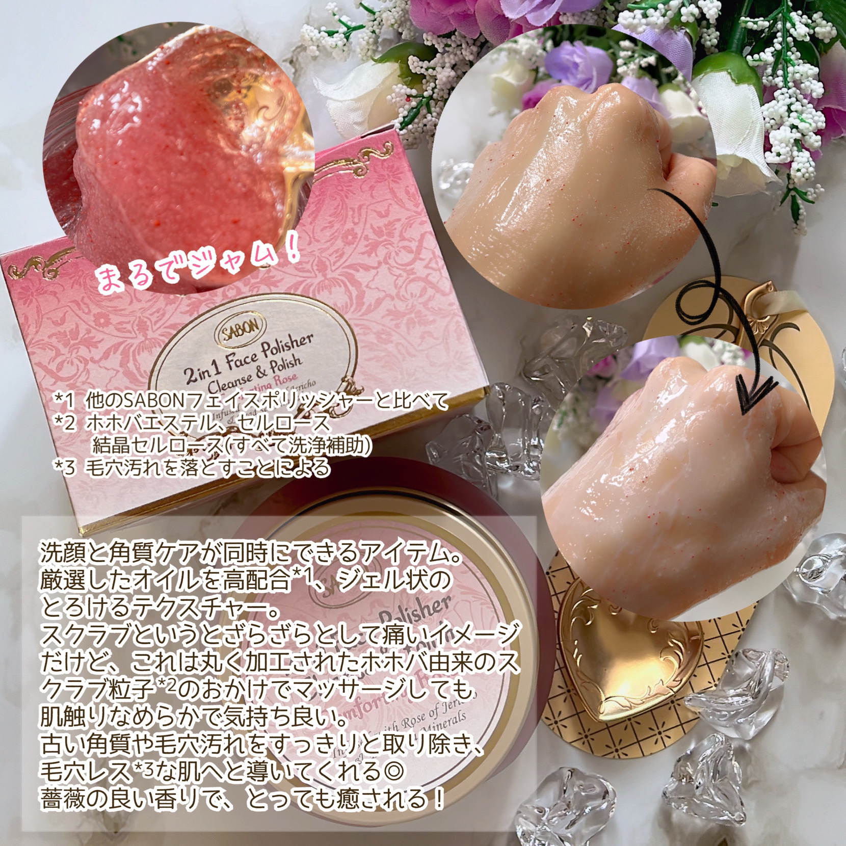 ハートスプーン｜SABONの口コミ - SABON Heart Spoon by ひろろん