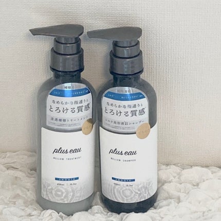 メロウシャンプー/メロウトリートメント/plus eau/市販シャンプーを使ったクチコミ(1枚目)