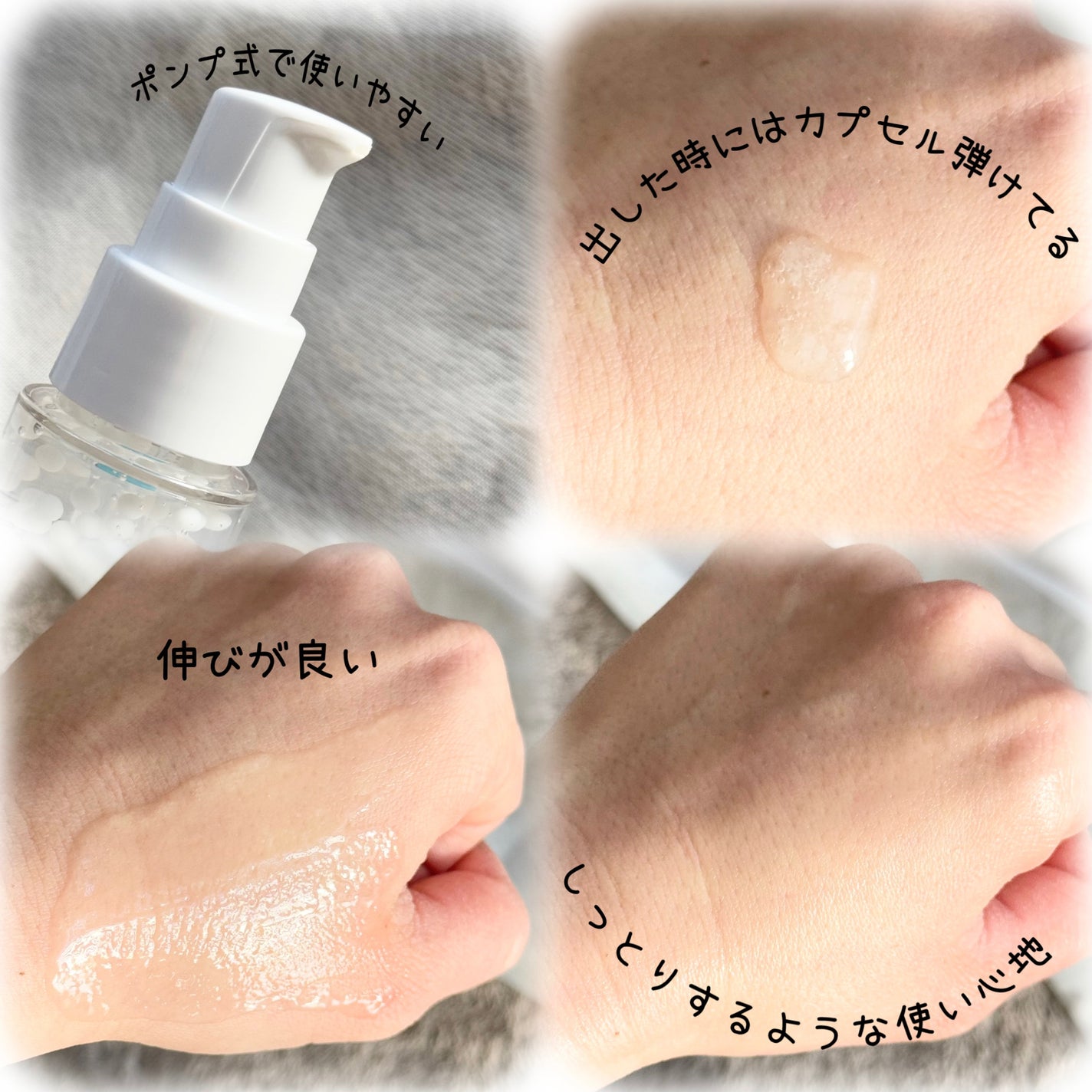 カプセルセラム CPセラム G 美容液/カプセルセラム/美容液を使ったクチコミ(2枚目)